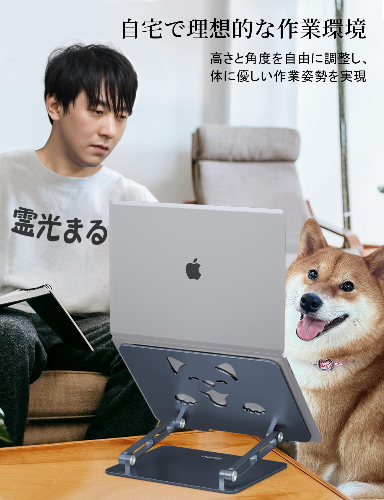 Amazon.co.jp: アオビホ(Aoviho) ノートパソコンスタンド 折りたたみ式
