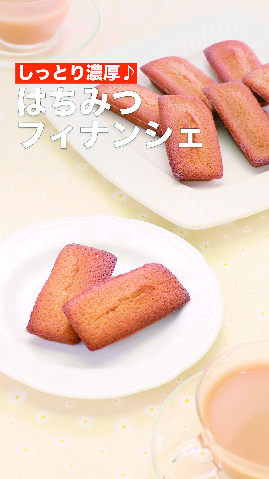 業務用マドレーヌ型32連2枚セットとフィナンシェ型30連1枚 業務用マドレーヌ型32連2枚セットとフィナンシェ型30連1枚