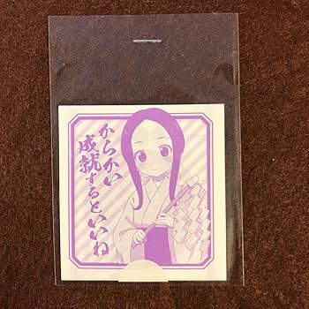 高木神社 御朱印帳 御朱印 絵馬 お守 からかい消しゴム 成就おみくじ5点セット Amazon.co.jp: 高木神社 御朱印帳 御朱印 絵馬 お守 からかい