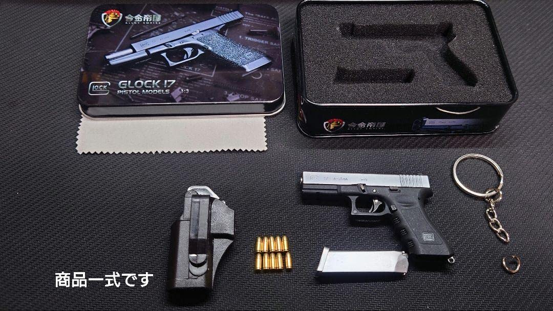 グロック17G4とシグ　ザウエル　シルバーのセットです。 グロック17G4とシグザウエルシルバーのセットです。