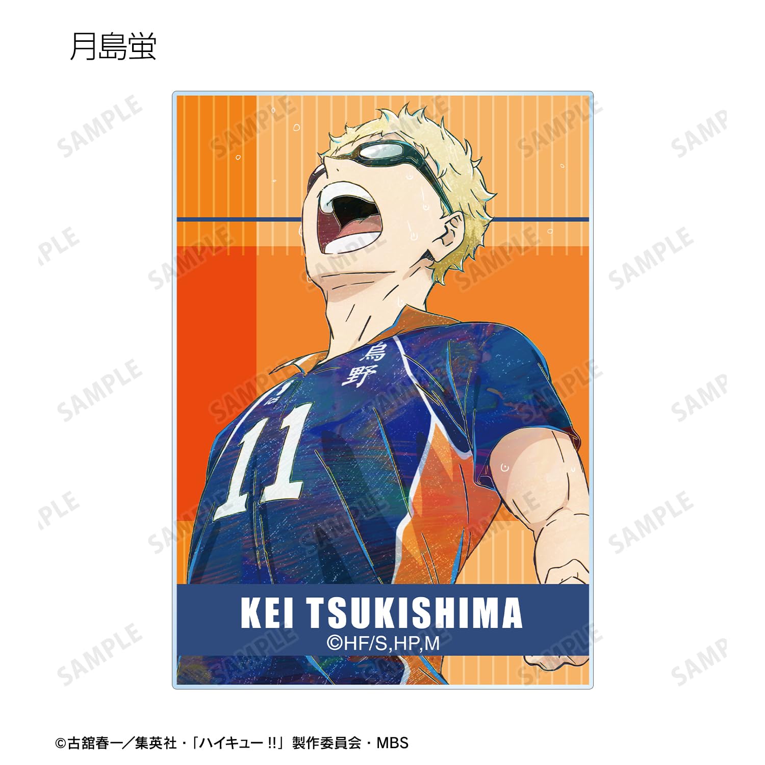 ハイキュー!! TO THE TOP トレーディングアクリルカード 再販〉トレーディングアクリルカード ハイキュー!! TO THE TOP
