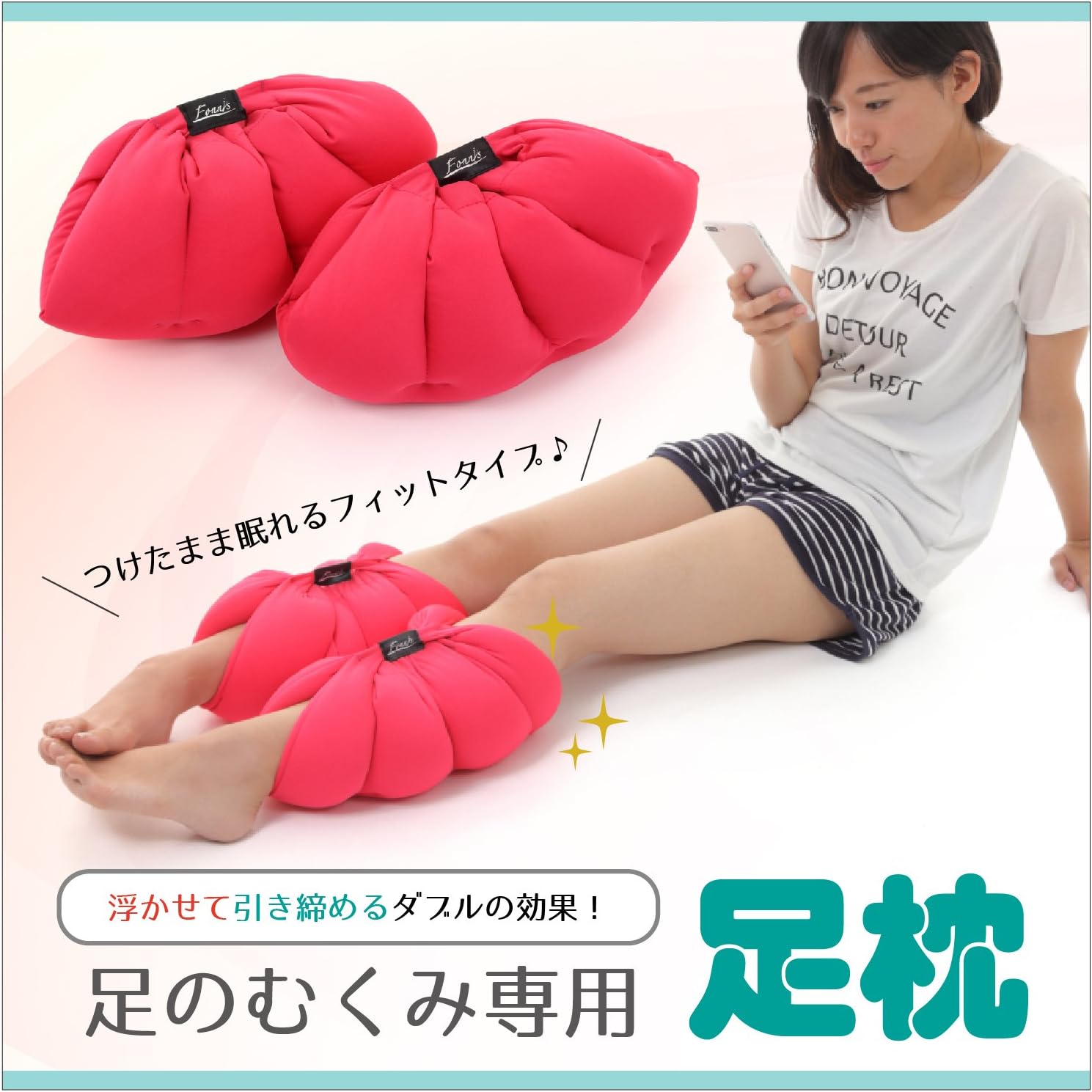 Amazon Net O 足枕クッション 魔法の10 高さ 妊婦時の足のむくみ 足枕 オンライン通販