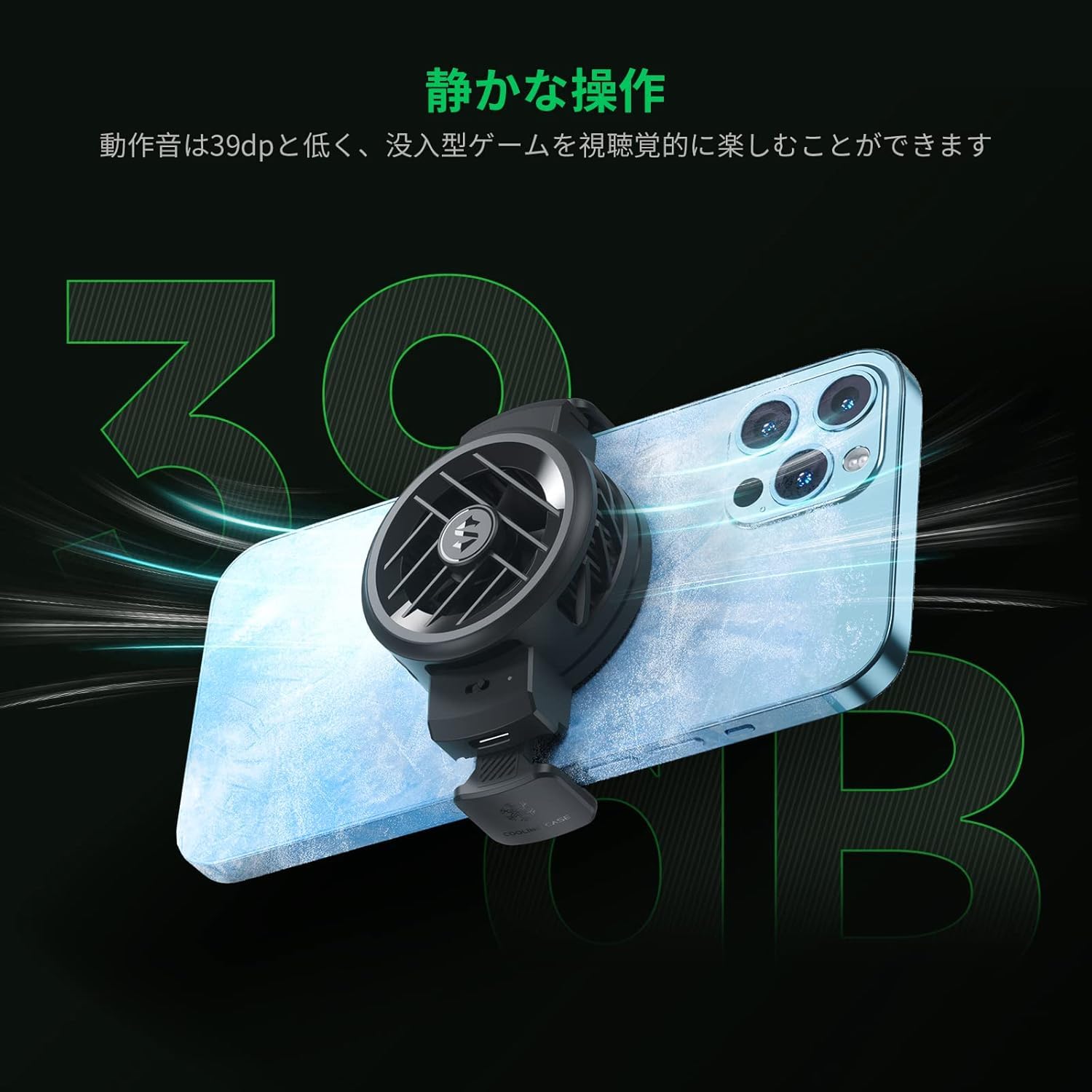 Black Shark Refroidisseur Smartphone, Ventilateur de Refroidissement pour iOS/Android,Puissance de Refroidissement 20W, contrôle APP, Effet Lumineux RGB