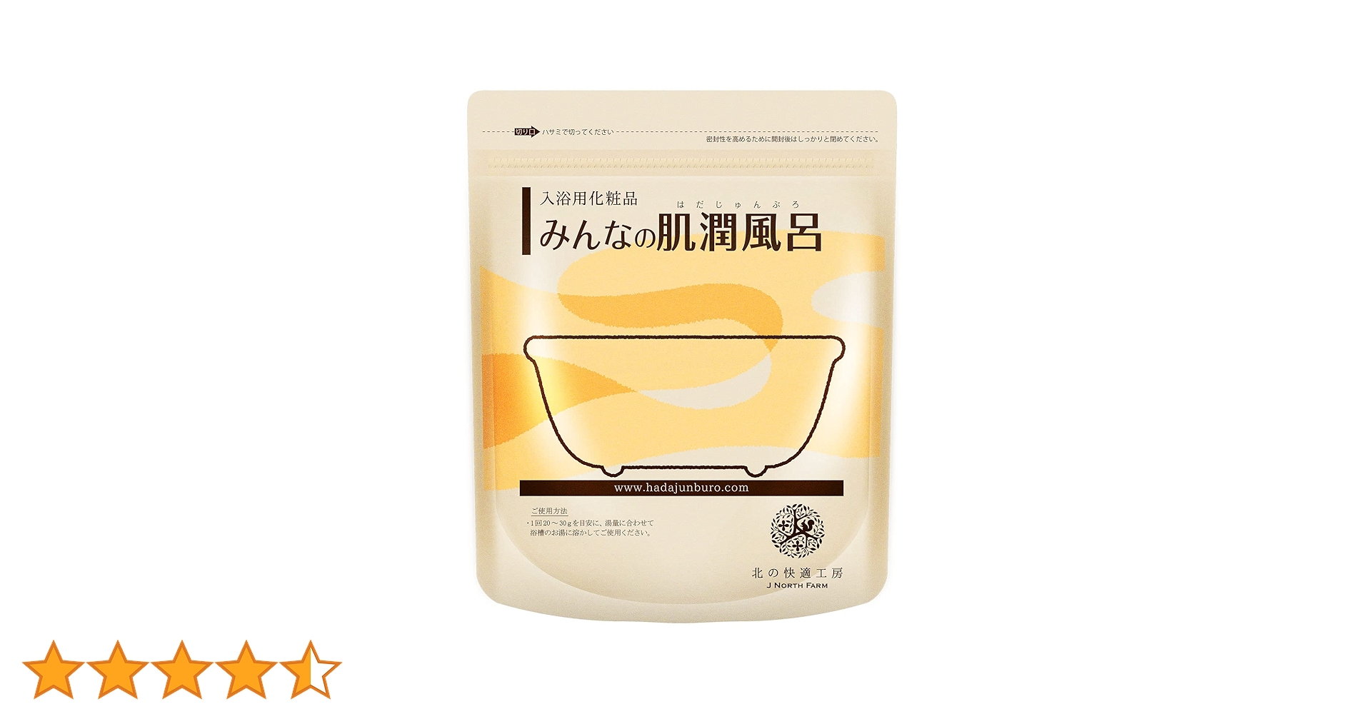 Amazon | 入浴剤 保湿 赤ちゃん 北の快適工房 『みんなの肌潤