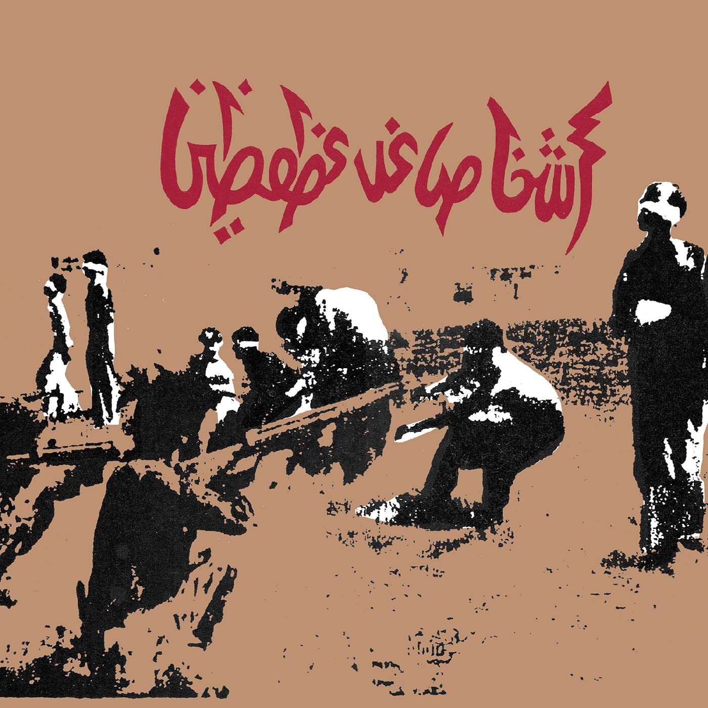 Tragic Figures (Expanded 40th Anniversary Edition) (Red Vinyl) [VINYL]