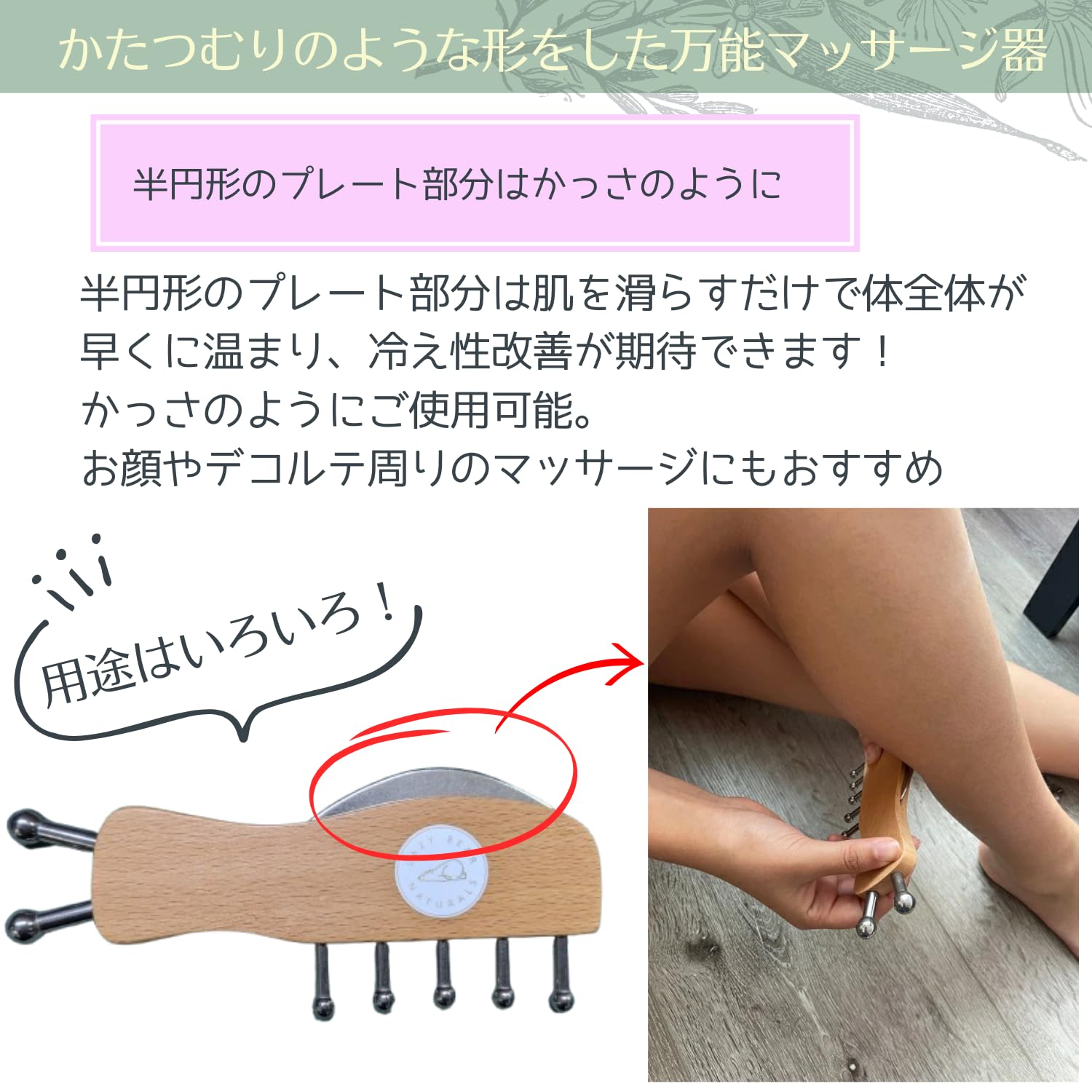 Amazon.co.jp: カッサ ツボ押しマッサージ プレート 筋膜リリース