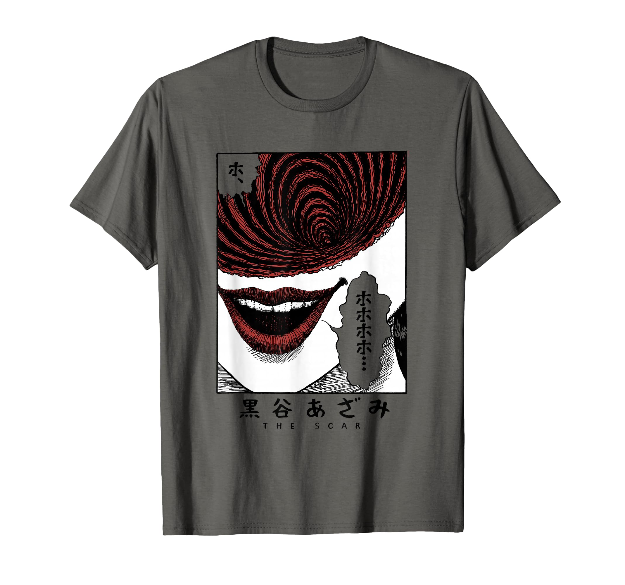Uzumaki The Scar Poster T-Shirt