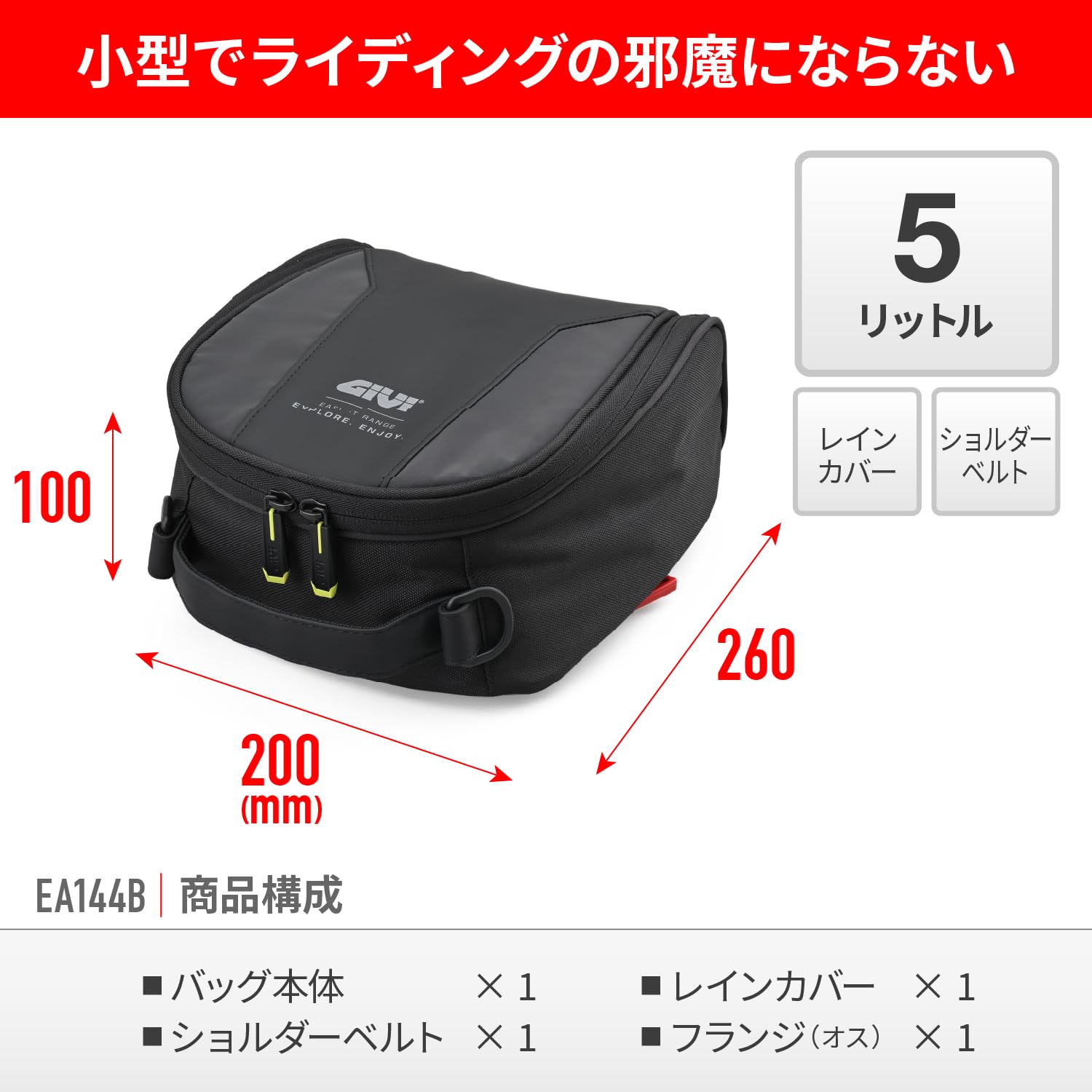 Amazon | GIVI(ジビ) バイク用 タンクバッグ 5L タンクロック EA144B 