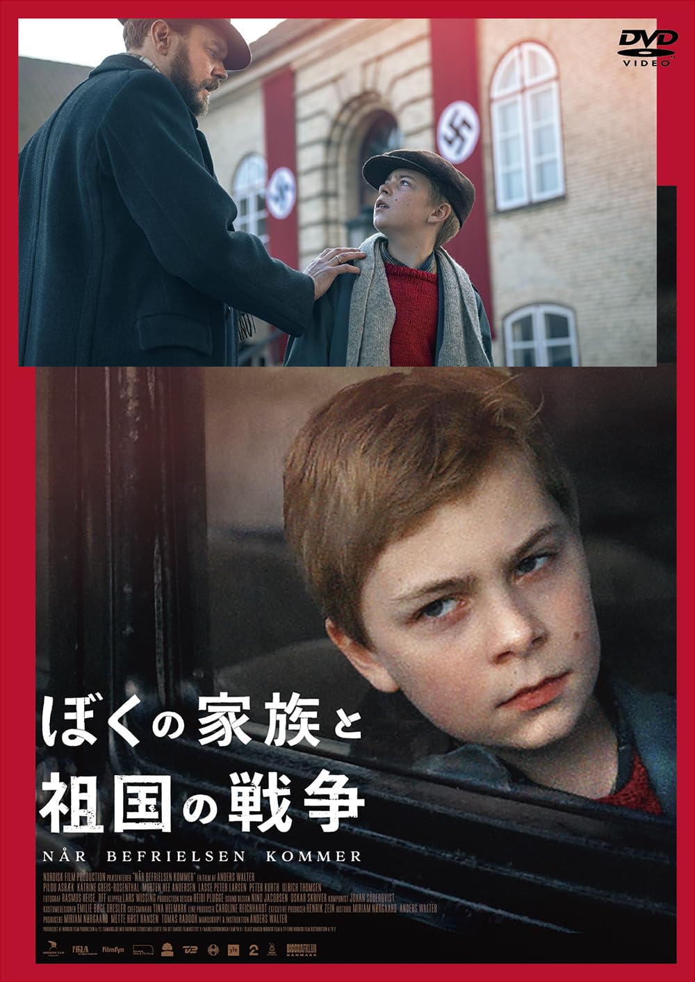 Amazon.co.jp: ぼくの家族と祖国の戦争 [DVD] : ピルー・アスベック