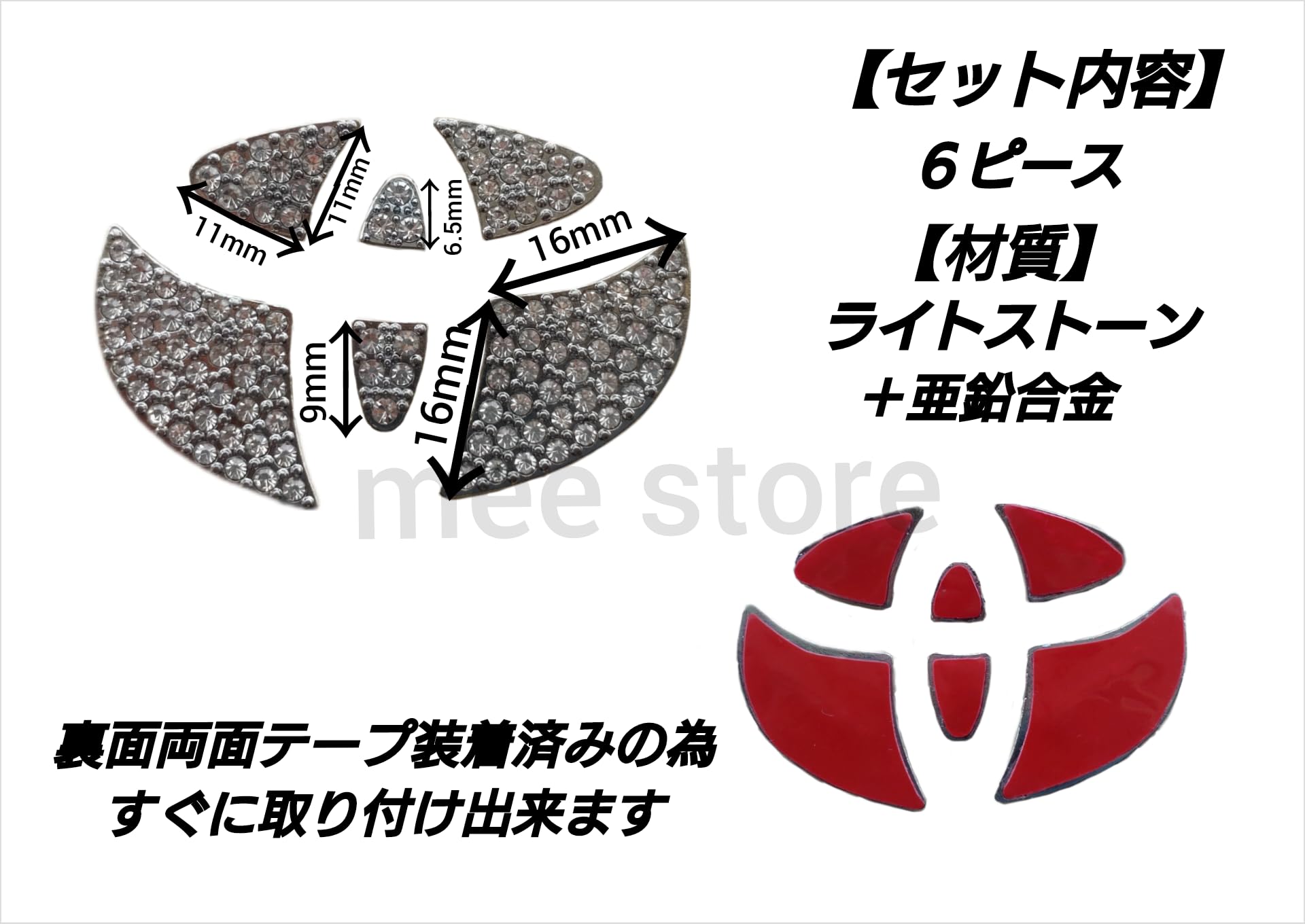 Amazon.co.jp: トヨタ車対応品 ステアリング エンブレム 互換品 