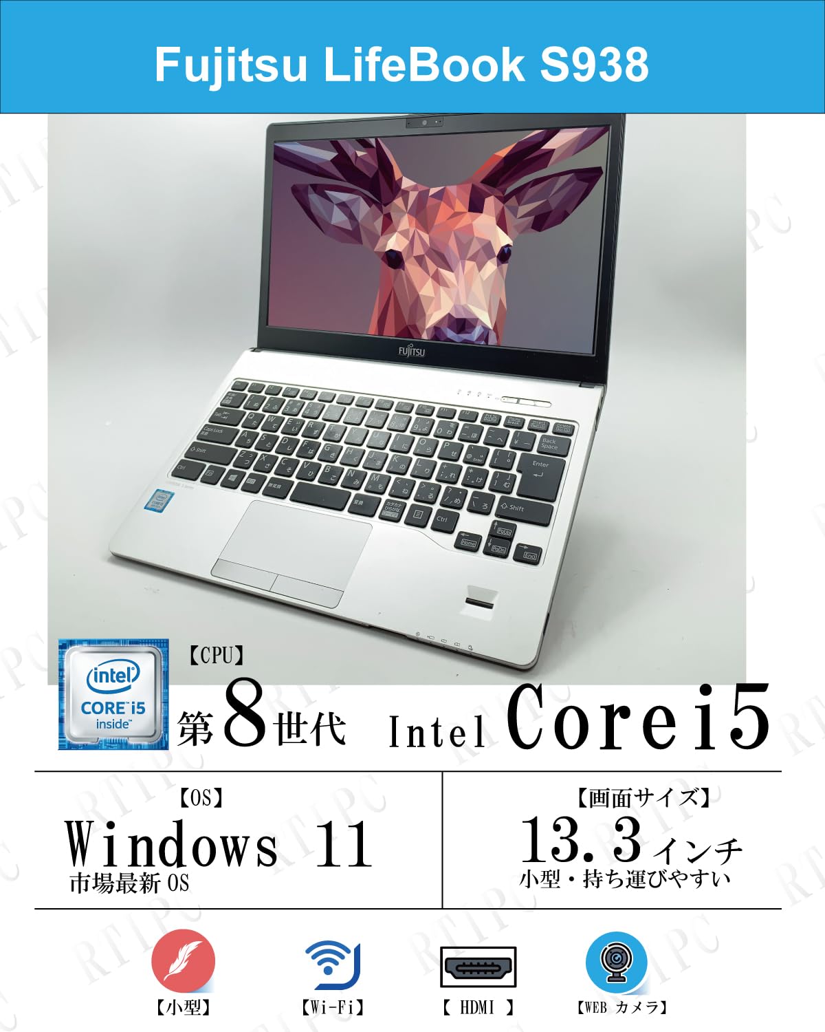 Amazon.co.jp: 初期設定済み、購入後即使用可能 第8世代Core i5, 13.3