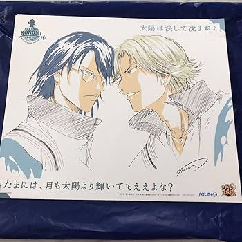 テニスの王子様　シャイニングカード　跡部　忍足 Amazon.co.jp: 跡部景吾 忍足侑士 1年生 キラキラ シャイニング