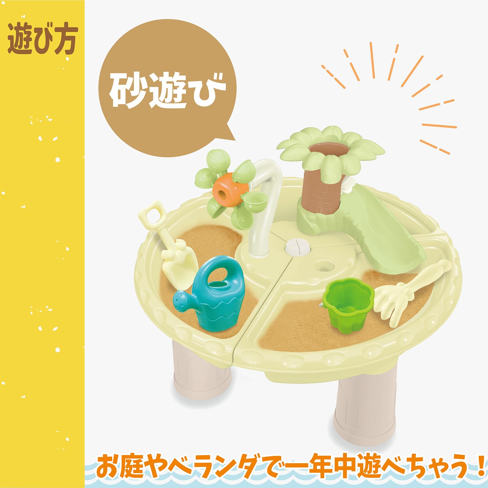 Amazon.co.jp: ウォーターテーブル サンドテーブル 水遊び 砂場
