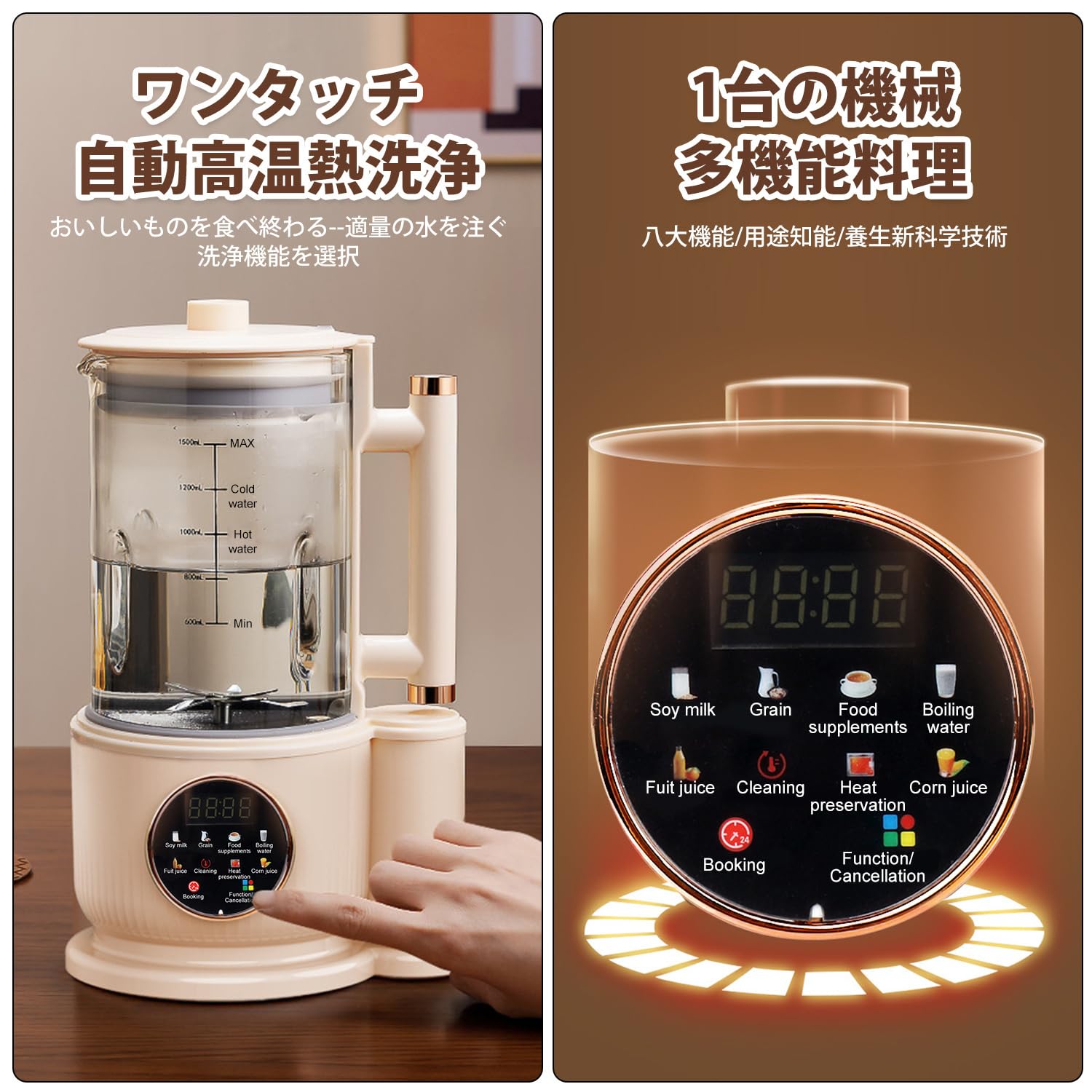 Amazon | MACOLAUDER 豆乳メーカー 防音カバー 電動ブレンダー 家庭用
