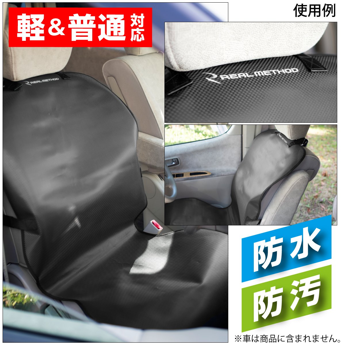 Amazon | TAKAMIYA(タカミヤ) REALMETHOD EVAシートカバー TG-2325