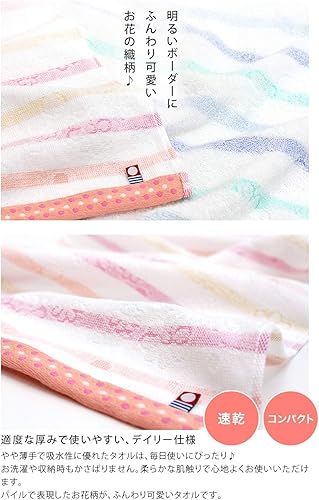Miniatura 4 de HIORIE Imabari Towel - Juego de toallas de baño Jacquard certificadas, 2 piezas, hechas en Japón, 100% algodón, diseño a rayas y floral, tamaño 23.6