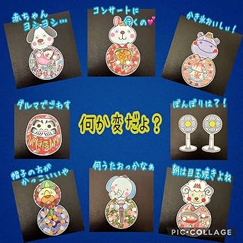 Amazon | オーダー品 A3サイズ パネルボード パネルシアター | パズル Amazon | オーダー品 A3サイズ パネルボード パネルシアター | パズル