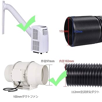 空調気 Amazon.co.jp: FANGMKJ 空調排気ダクト 左回転 伸縮ホース 蛇腹