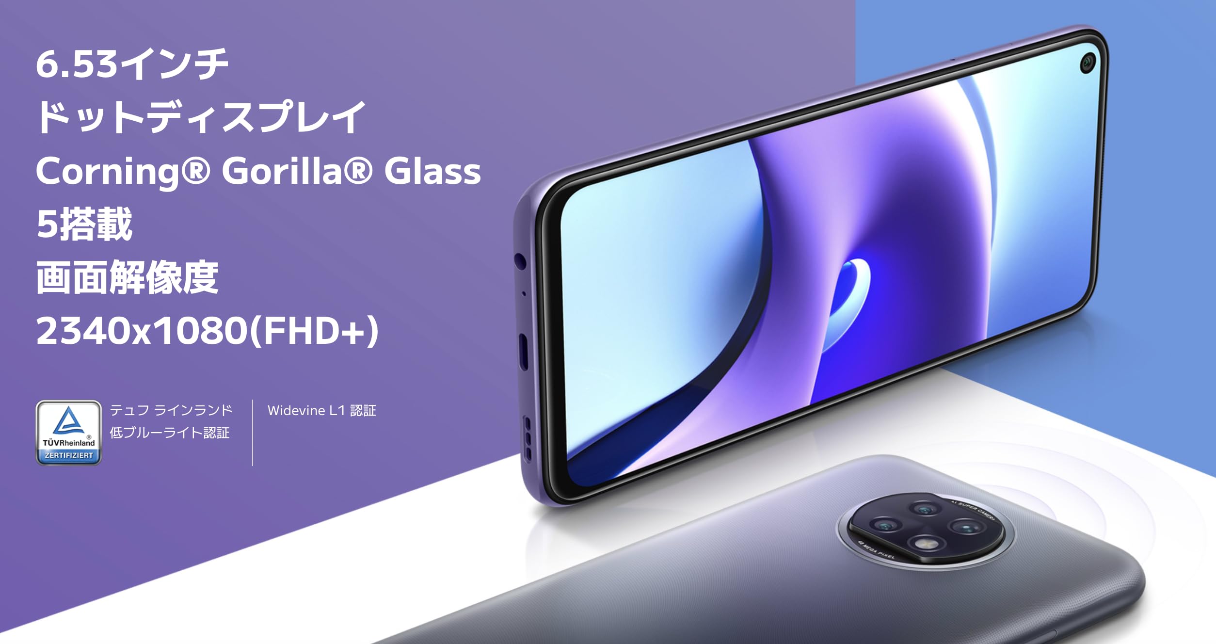 Amazon | 【整備済み品】Xiaomi Redmi Note 9T A001XM キャリア