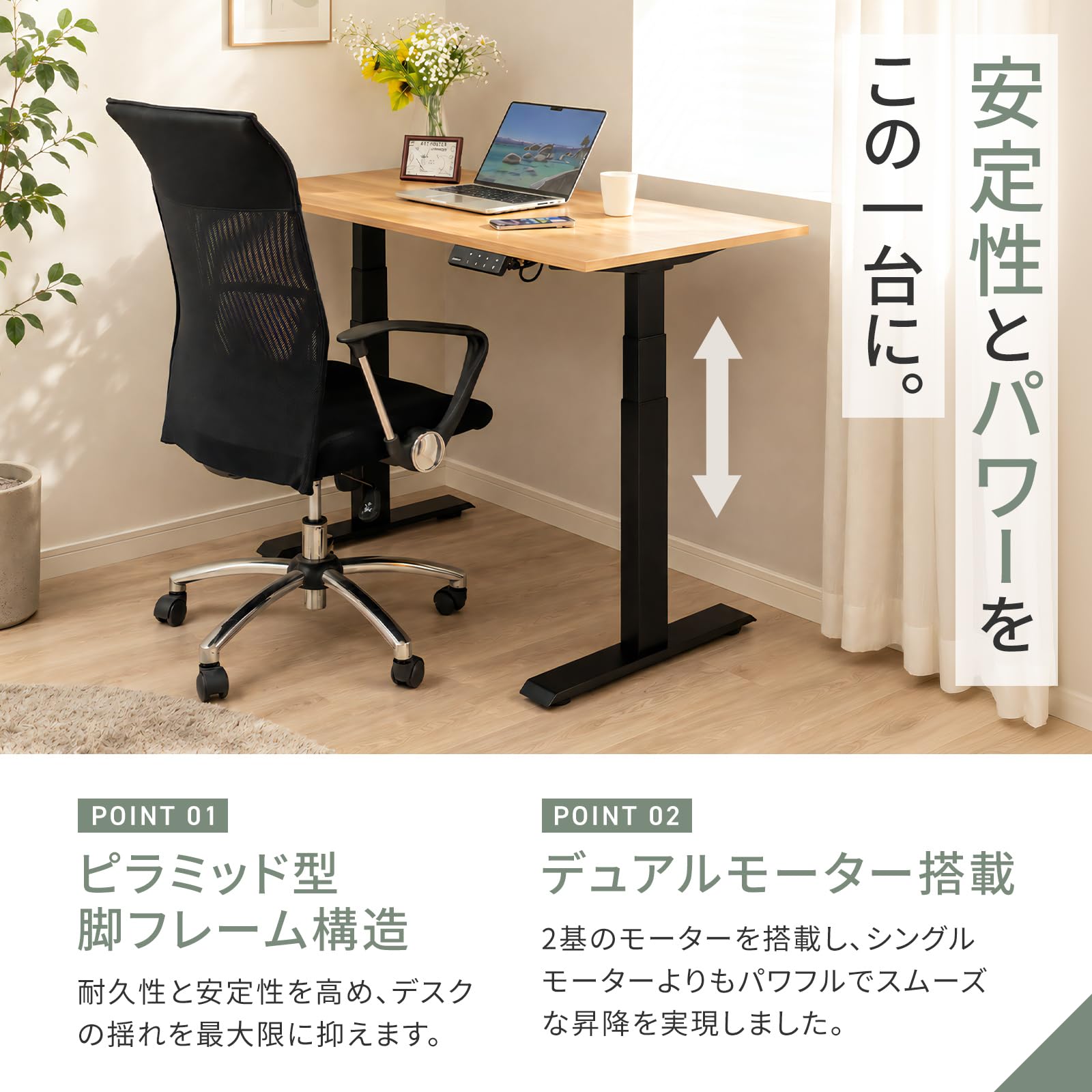 Amazon | JUNOOT 電動昇降デスク 5年保証 8月31日まで返品可 耐荷重