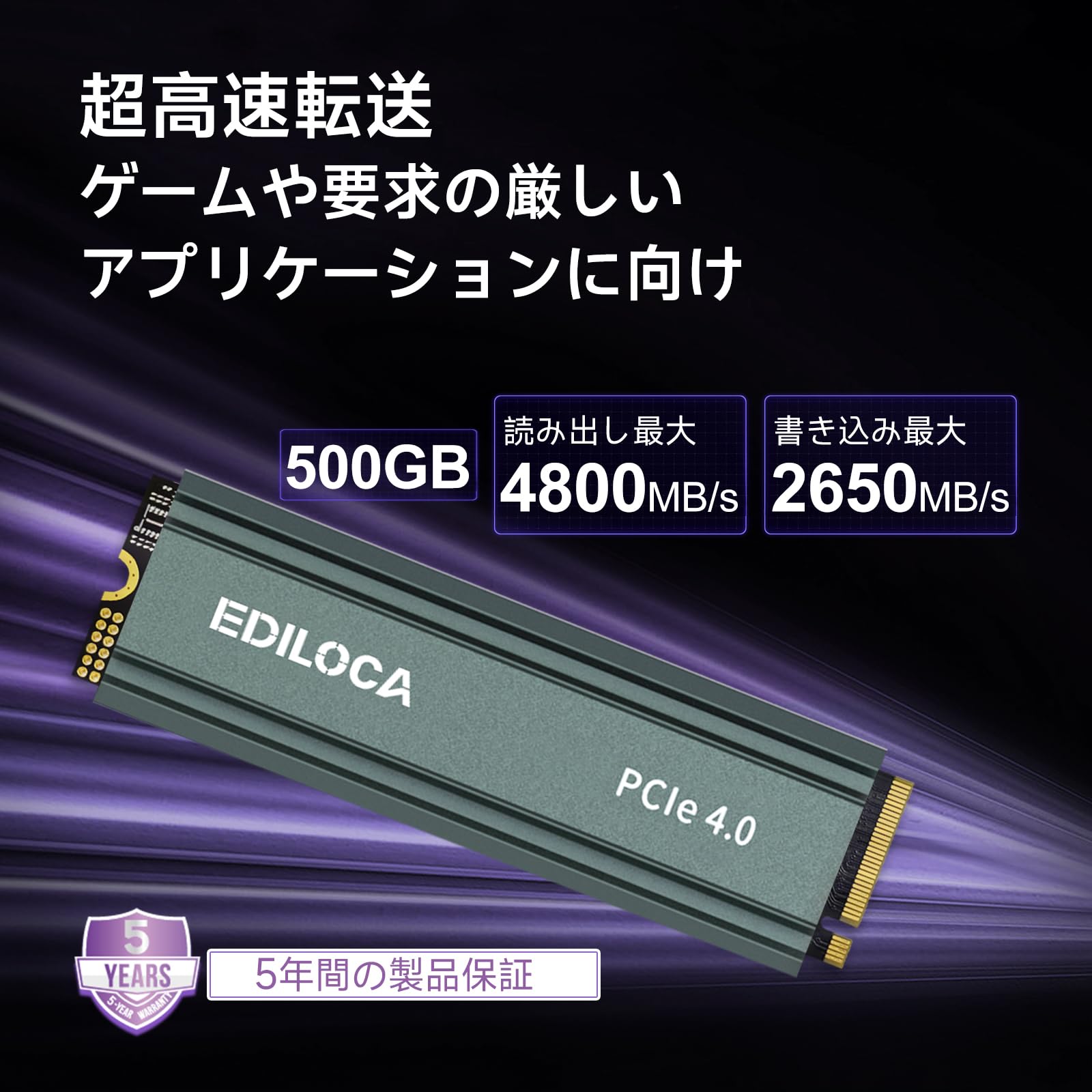 【新品未使用】ヒートシンク付きEDILOCA EN760 SSD 2TB 楽天市場】Ediloca EN760 SSD ヒートシンク付き 2TB PCIe Gen4x4