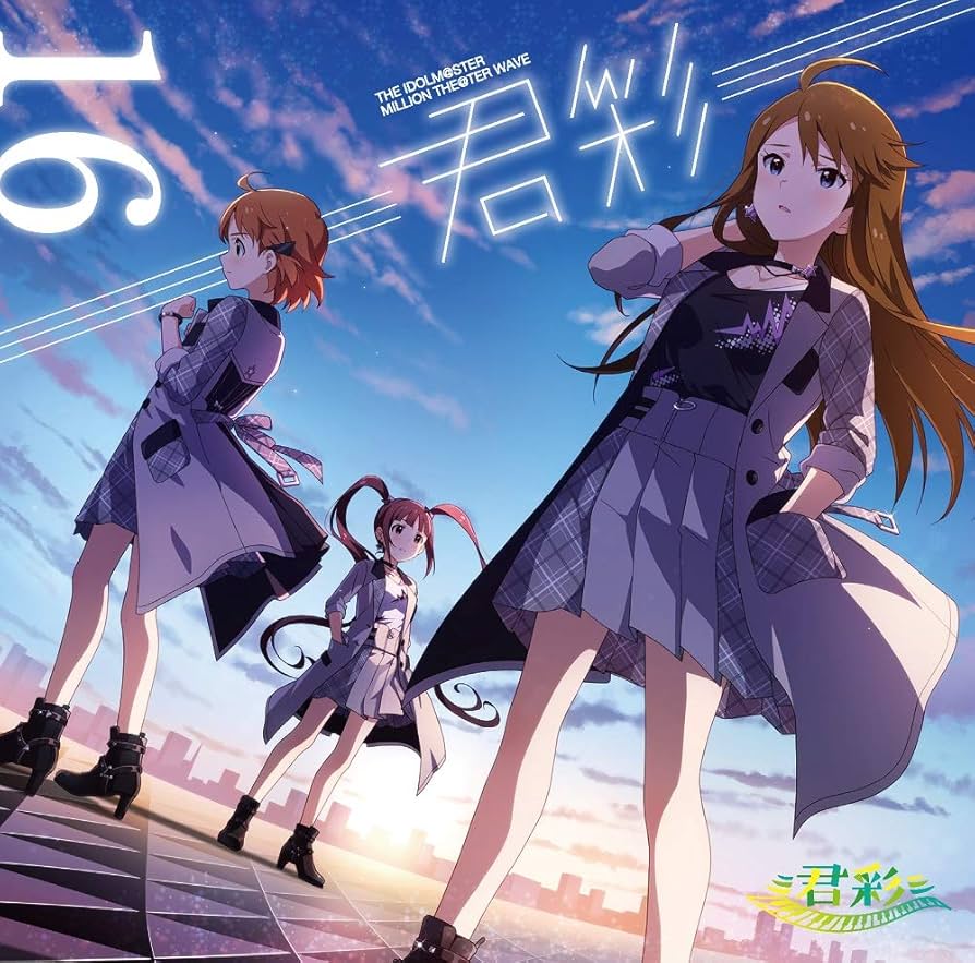アニメ THE IDOLM@STER M@STERS OF IDOL WORLD!! Amazon.co.jp: THE IDOLM@STER M@STERS OF IDOL WORLD!! 2015