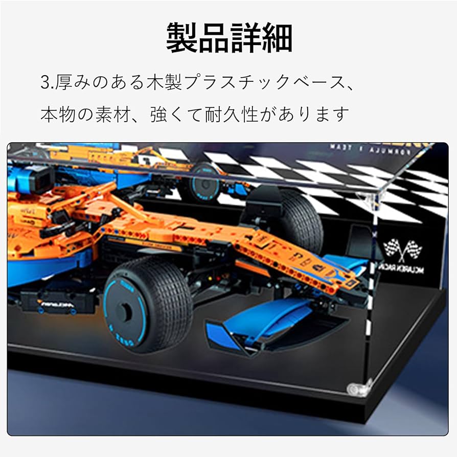 ウェアハウス Amazon.co.jp: YMSCIKSJ レゴ 42141マクラーレンフォーミュラ 1
