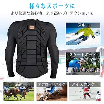 Amazon | BenKenボディープロテクタースノーボードプロテクター