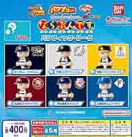 パワプロくん　パリーグ・セリーグ全12種 パワプロくん パリーグ・セリーグ全12種 パワプロくん パリーグ