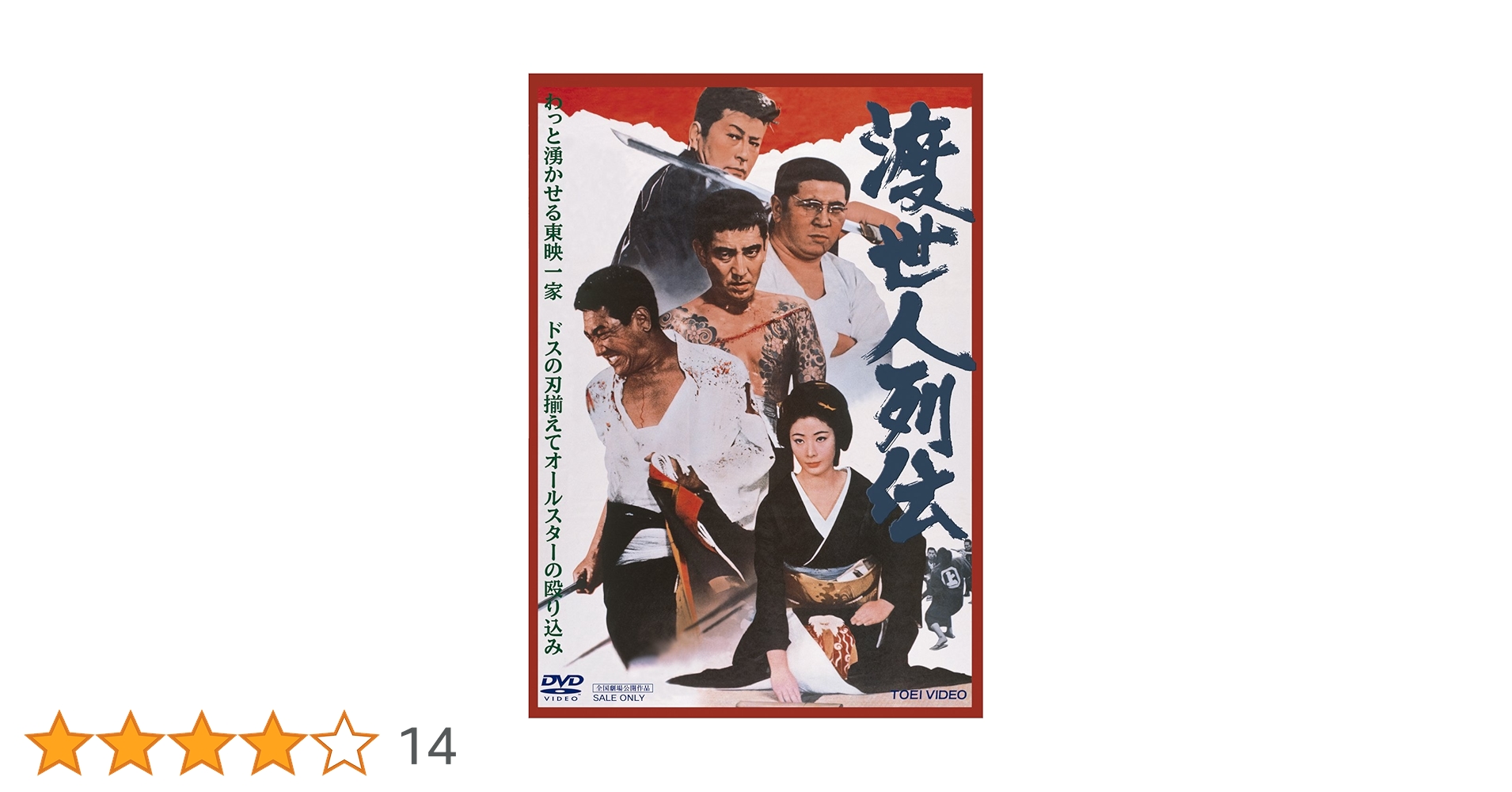 伊藤存NEW TOWN 2003 ドキュメンタリーDVD 伊藤存NEW TOWN 2003 ドキュメンタリーDVD