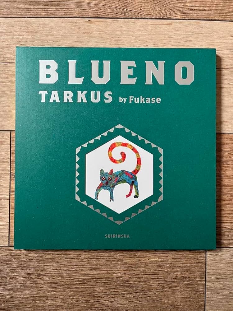 絵本「BLUENO」 ブルーノ 特装版　Fukase直筆サイン入り fukase 絵本「BLUENO ブルーノ」特装版 サイン入り - メルカリ