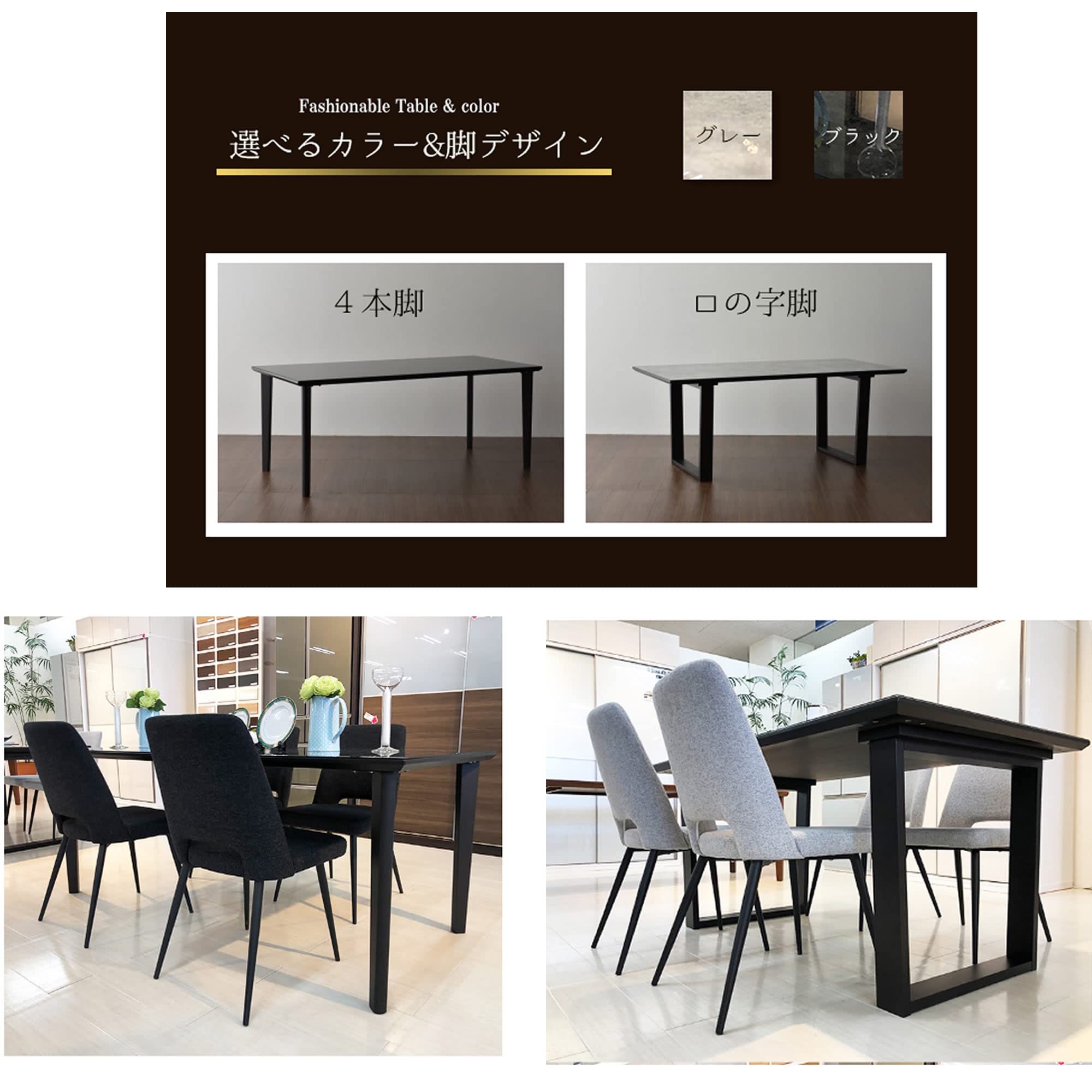 ダイニングテーブル　ガラストップ　イス4脚セット　拡張可能 ガラスダイニングテーブルセット ガラス ダイニングテーブルセット 4人