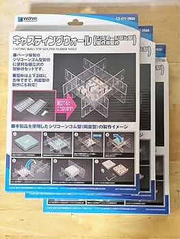 キャスティングウォール シリコンゴム型用 キャスティングウォール （シリコーンゴム型製作用型枠） | 株式