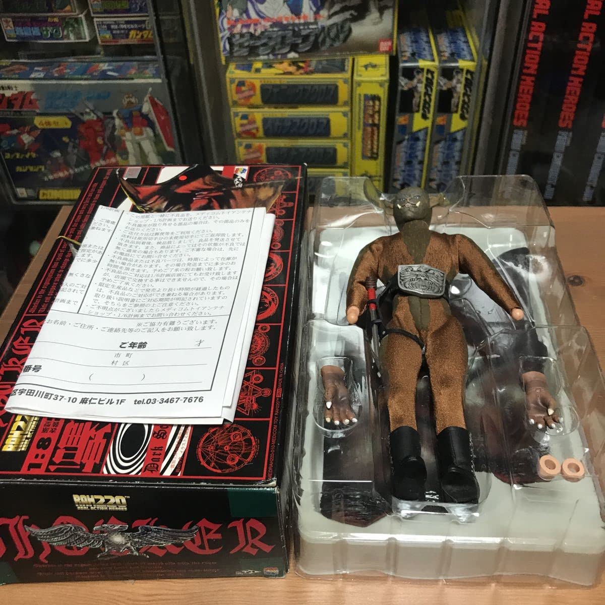 RAH２２０　ショッカー戦闘員 Yahoo!オークション - RAH220 ショッカー戦闘員初期タイプ 戦闘