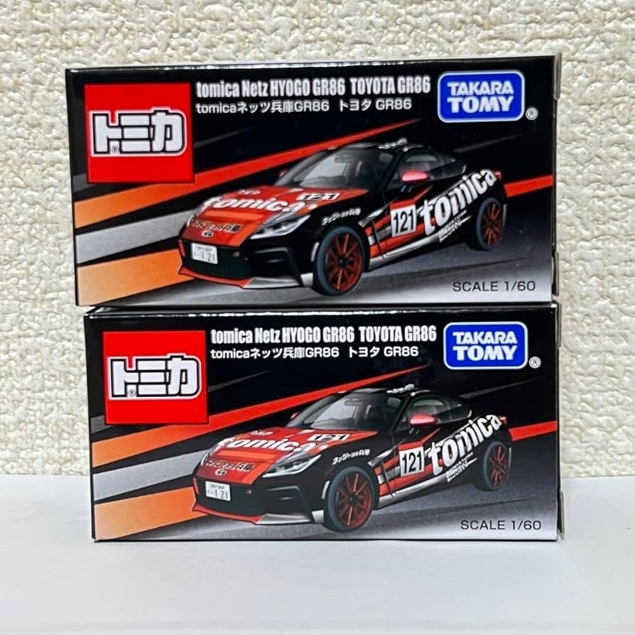 Amazon.co.jp: ジャパンモビリティショー 2023 JMS 開催記念トミカ