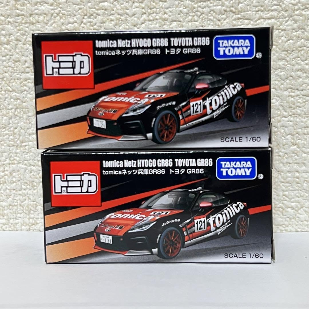 Amazon.co.jp: ジャパンモビリティショー 2023 JMS 開催記念トミカ