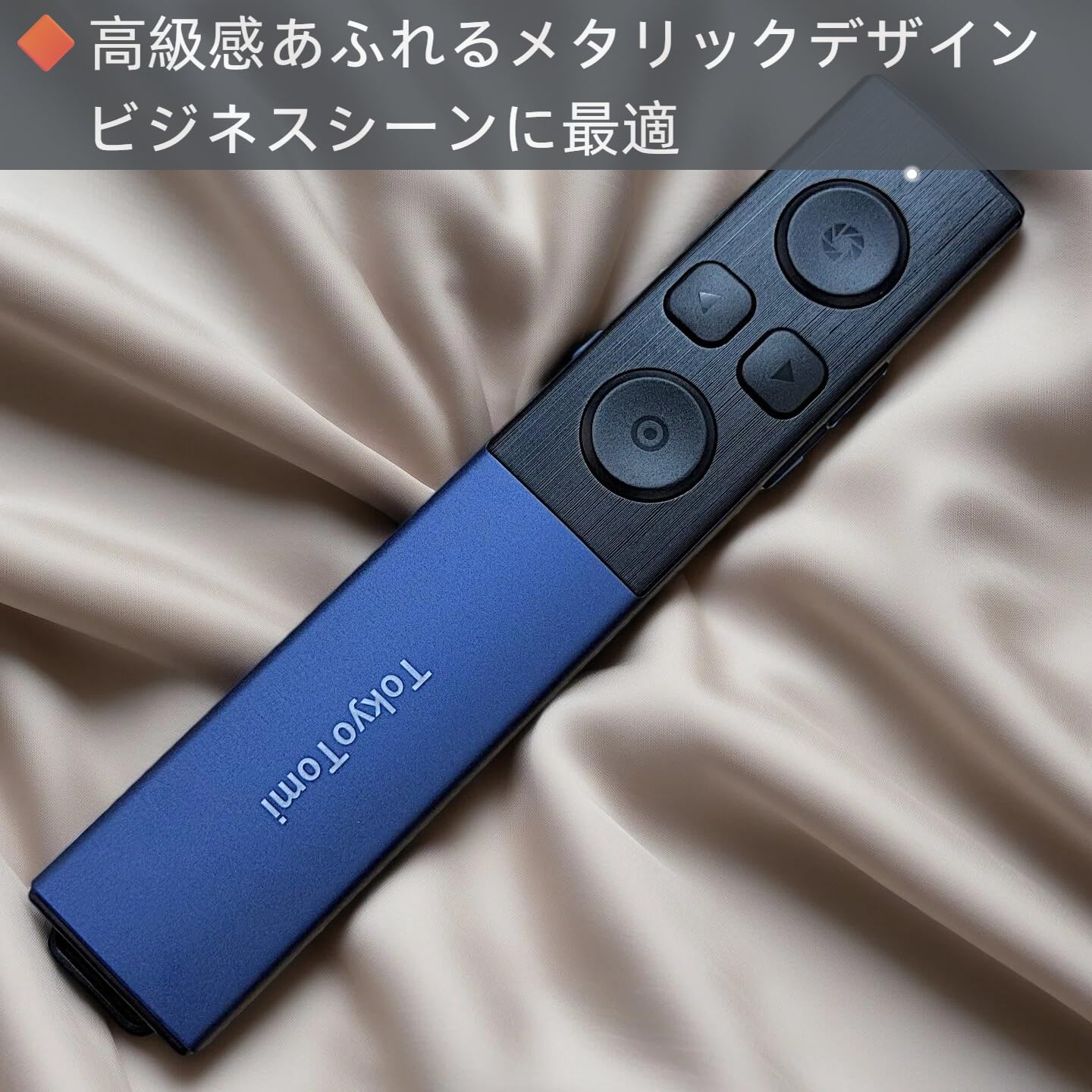 Amazon.co.jp: 【TokyoTomi】赤色 レーザーポインター_充電式_国内正規