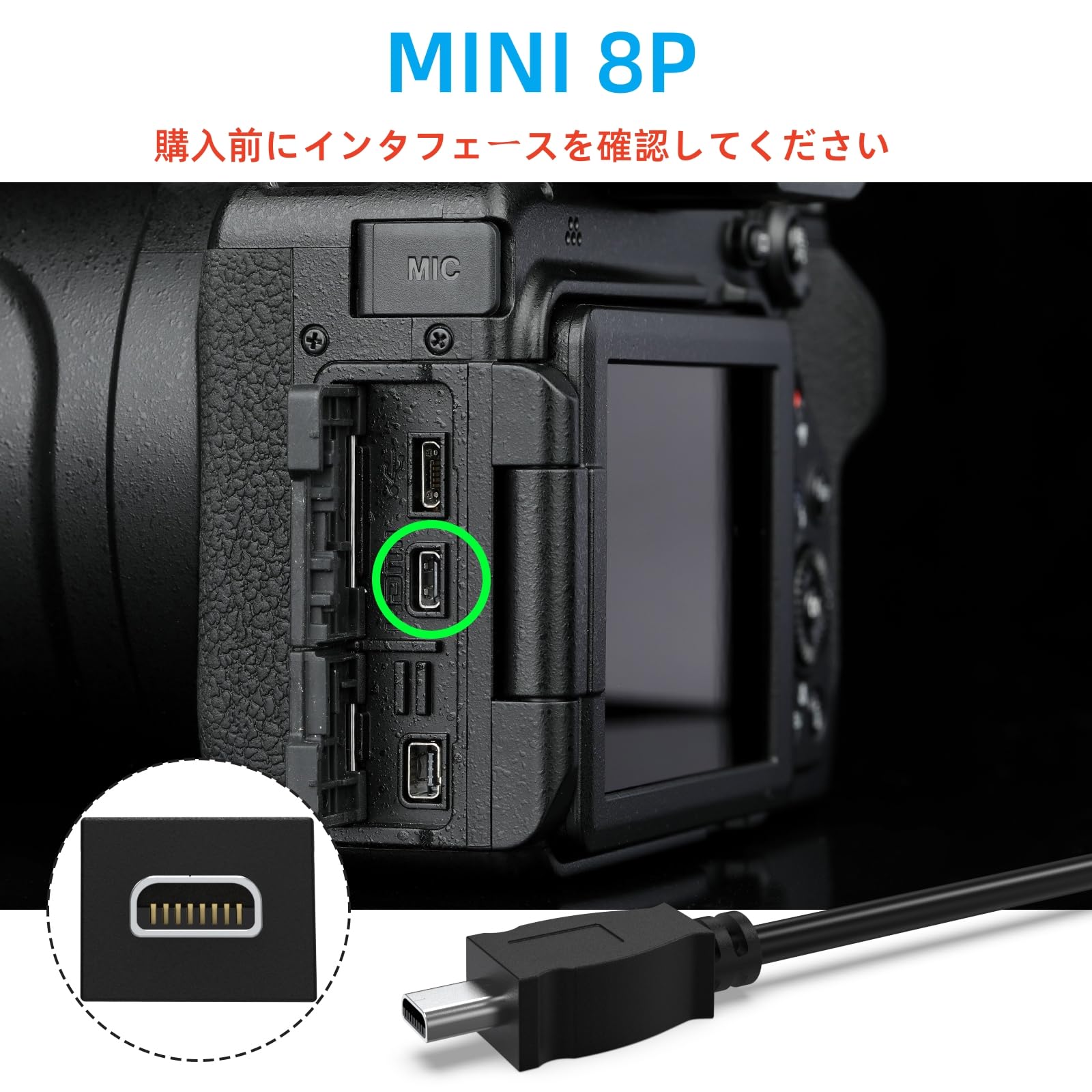 n ♡ プロフ必須 様_Type-Cケーブルセット❤️Nikon D70❤️ニコン 楽天市場】ニコン d70 usbケーブルの通販