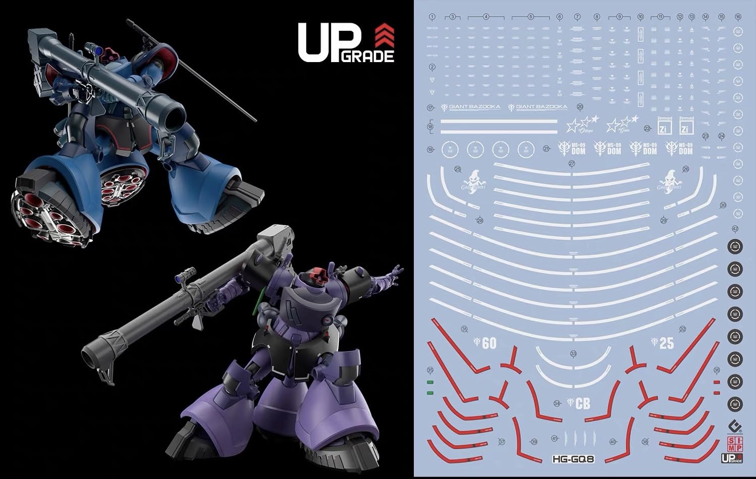 Amazon | (HG 1/144 GQuuuuuuX リック・ドム ガイア機/オルテガ機