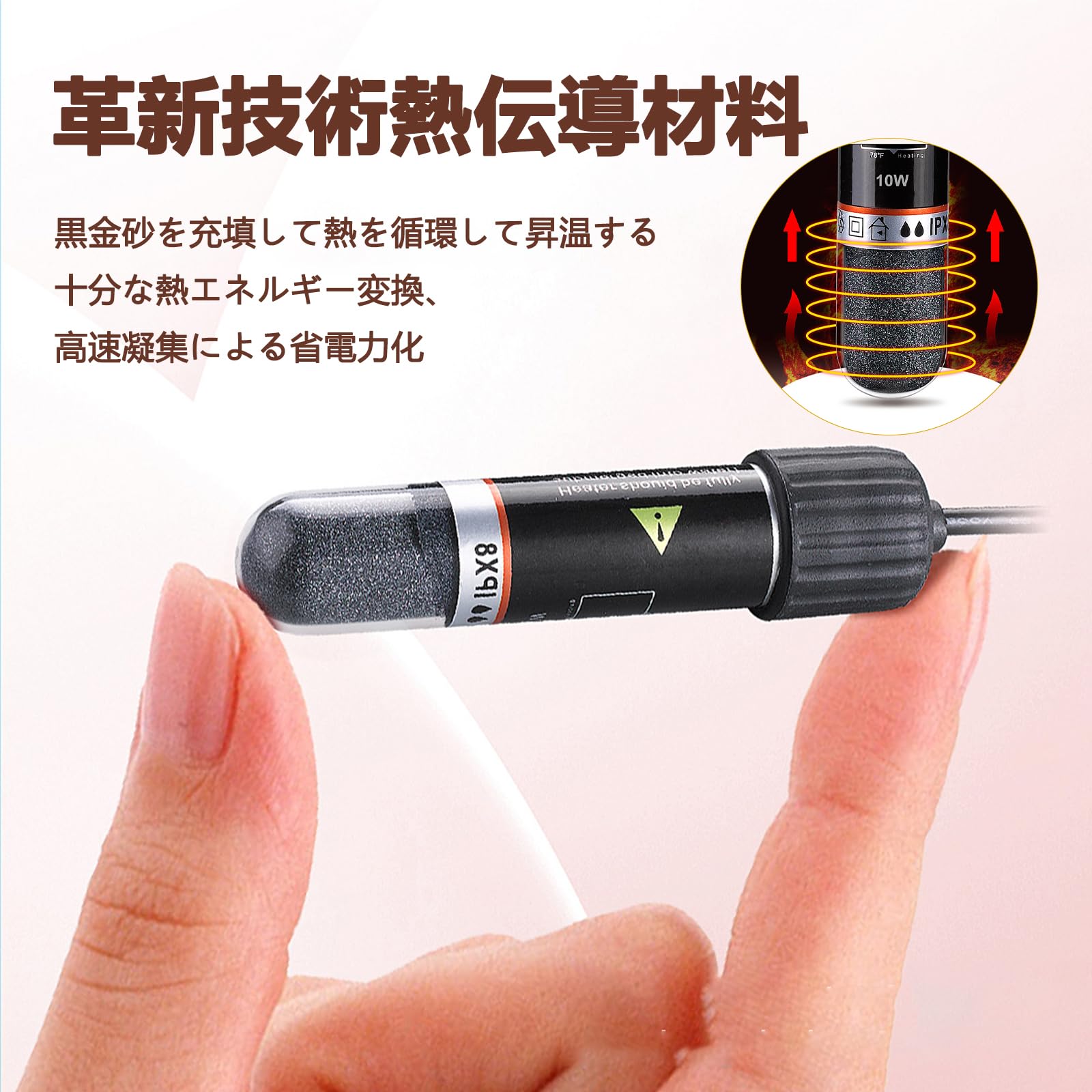 水槽用　投げ込みヒーター Amazon.co.jp: 水槽 ヒーター 小型 投げ込みヒーター 水槽