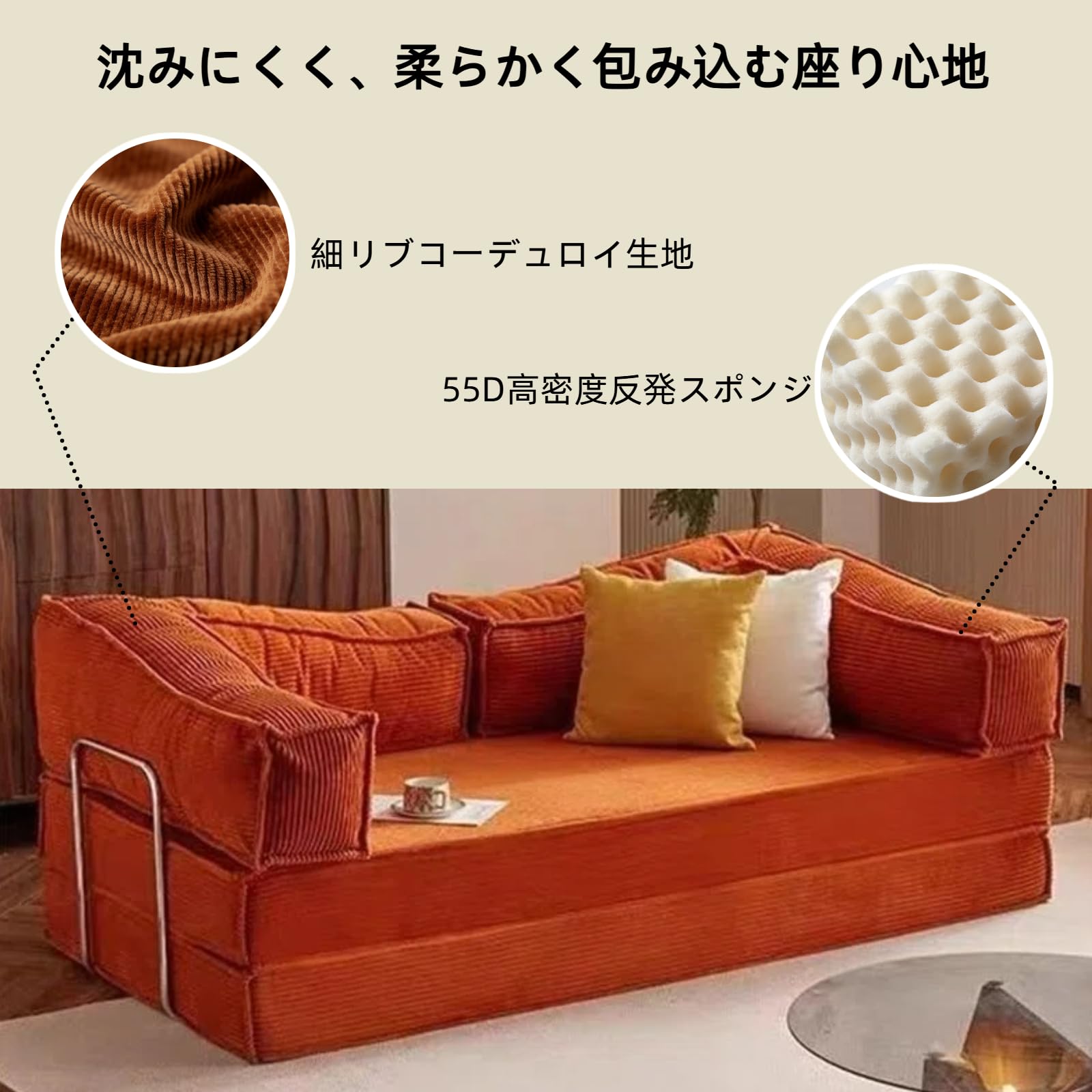 ソファベッド 折りたたみ生地 カウチ二人掛け カウチ 【公式通販】