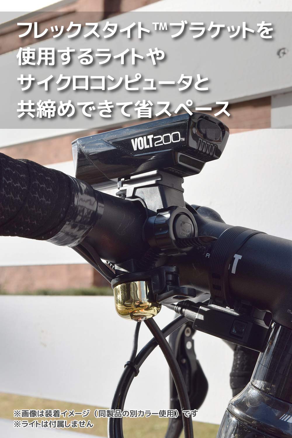 Amazon | キャットアイ(CAT EYE) H-34N フレックスタイトブラケット