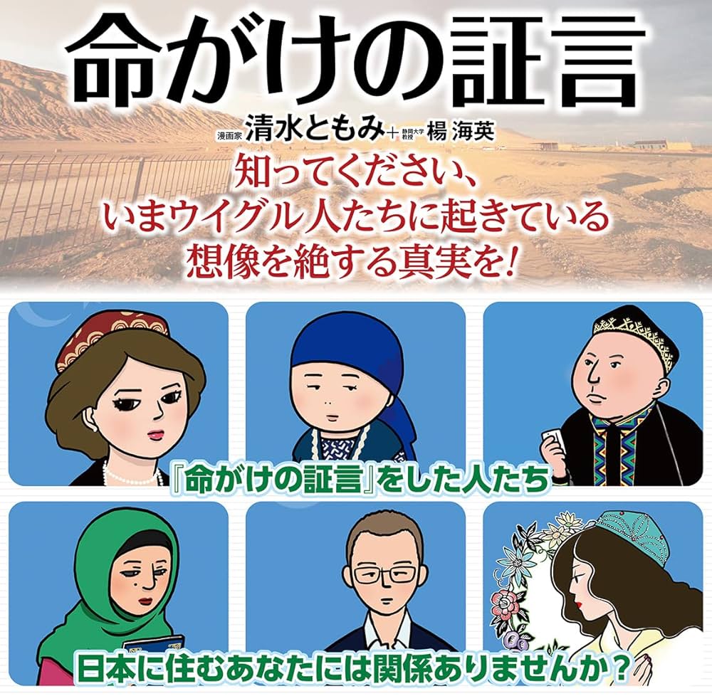 【未使用】ワニのJIGPUZZ BOOKS 朝霧高原の証言 未使用】ワニのJIGPUZZ BOOKS 朝霧高原の証言