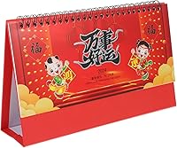 Vista 1 de NUOBESTY Calendario chino de escritorio 2024, calendario del año del dragón, calendario de escritorio chino lunar en espiral, calendario para Rojo1