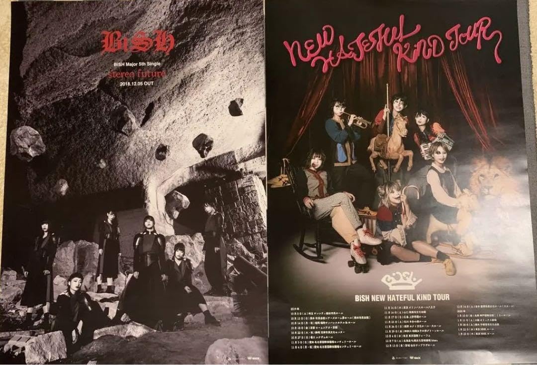 BiSH B1ポスター2枚セット