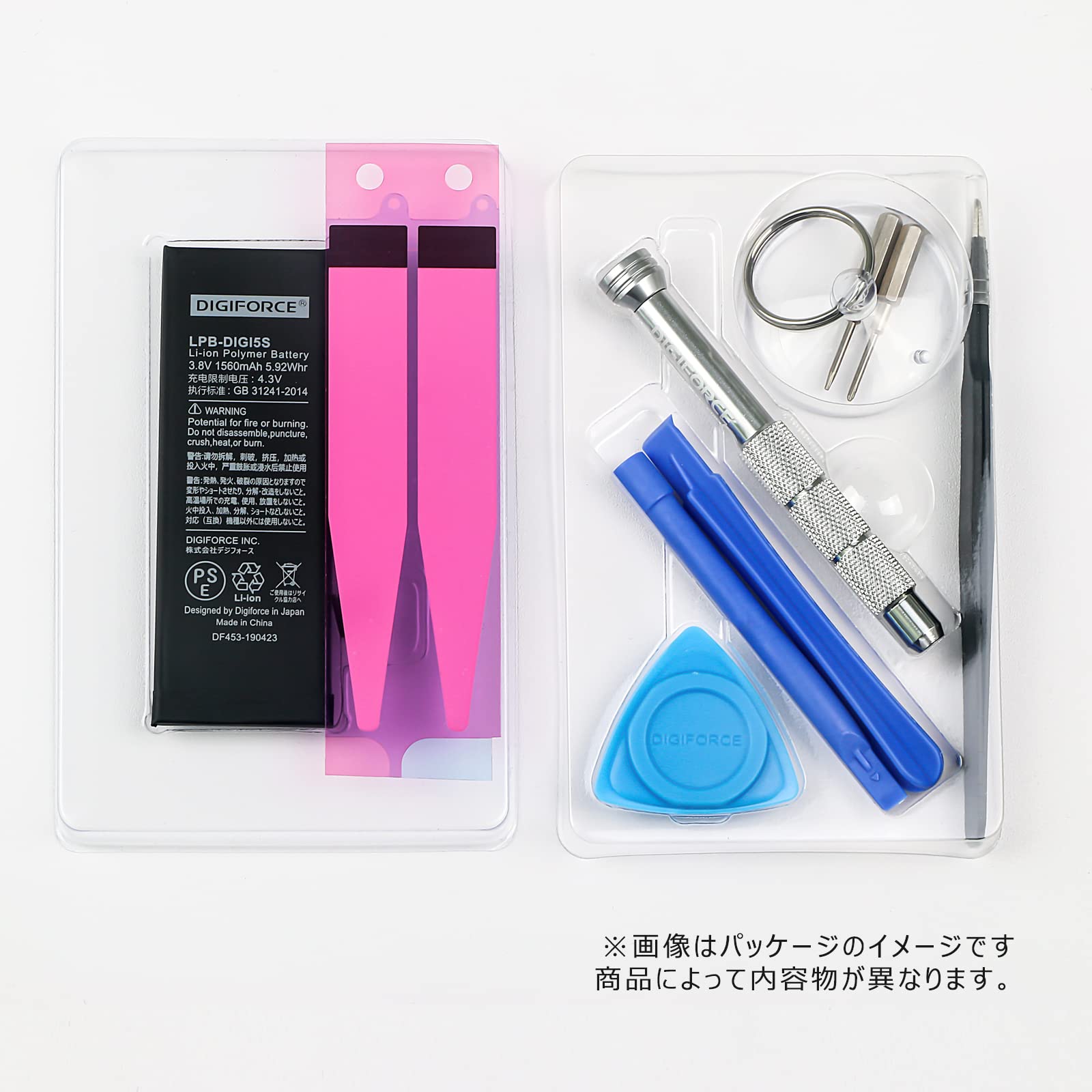Amazon | DIGIFORCE for iPhone 5s バッテリー 互換 LPB-DIGI5s PSE