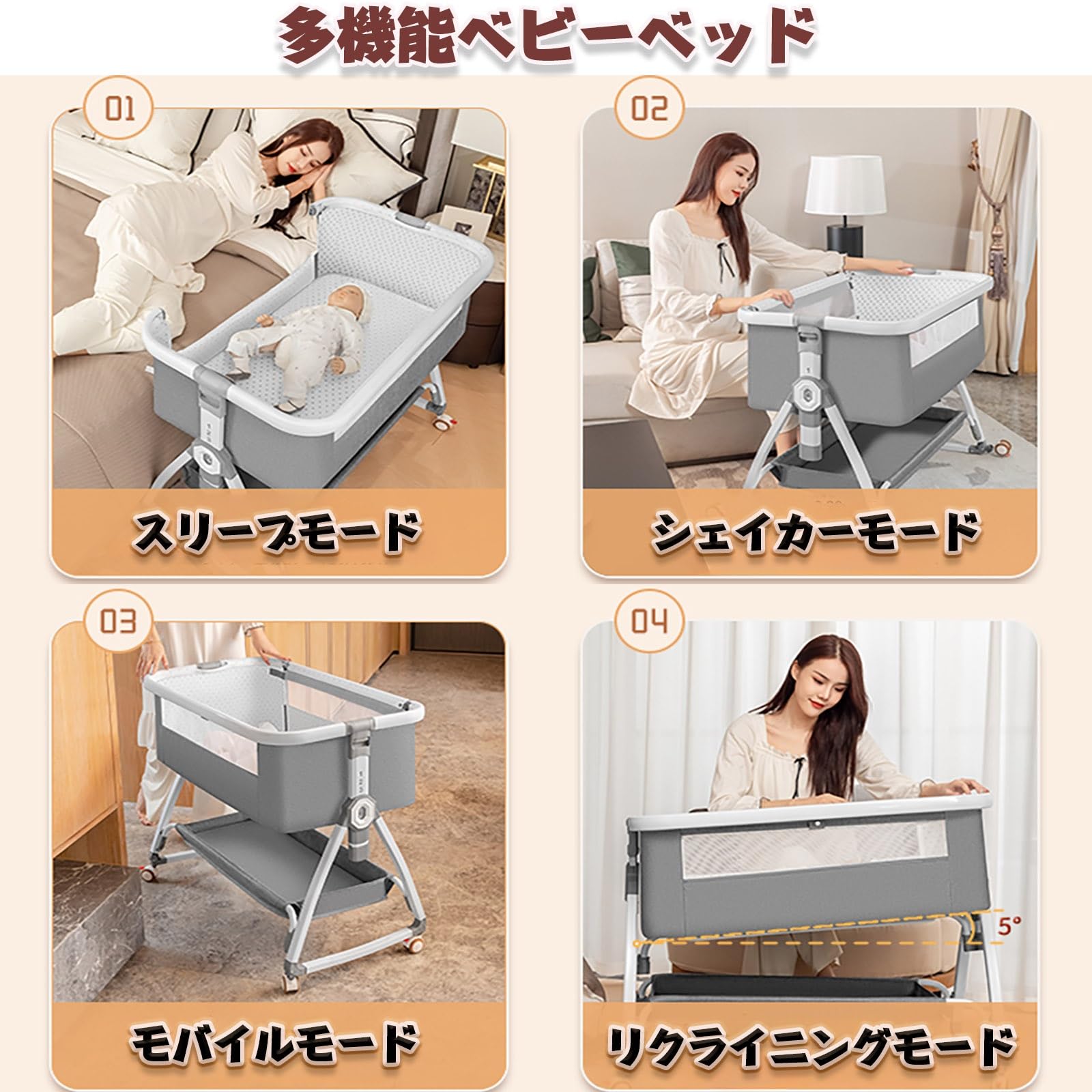 Amazon.co.jp: MDDKOP ベビーベッド ベビーサークル バウンサー 新生児 