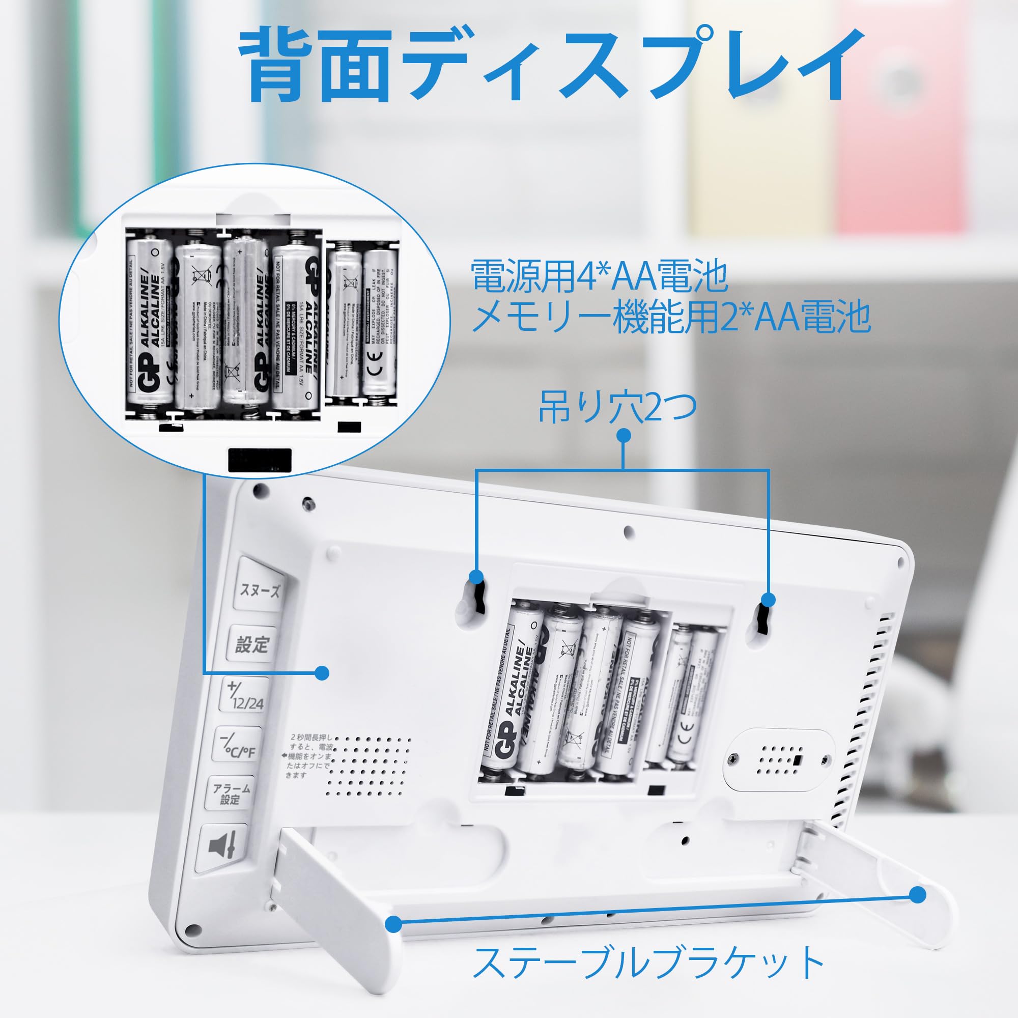 Amazon.co.jp: デジタル電波時計 LCD掛け時計 置き時計 クロック 老人