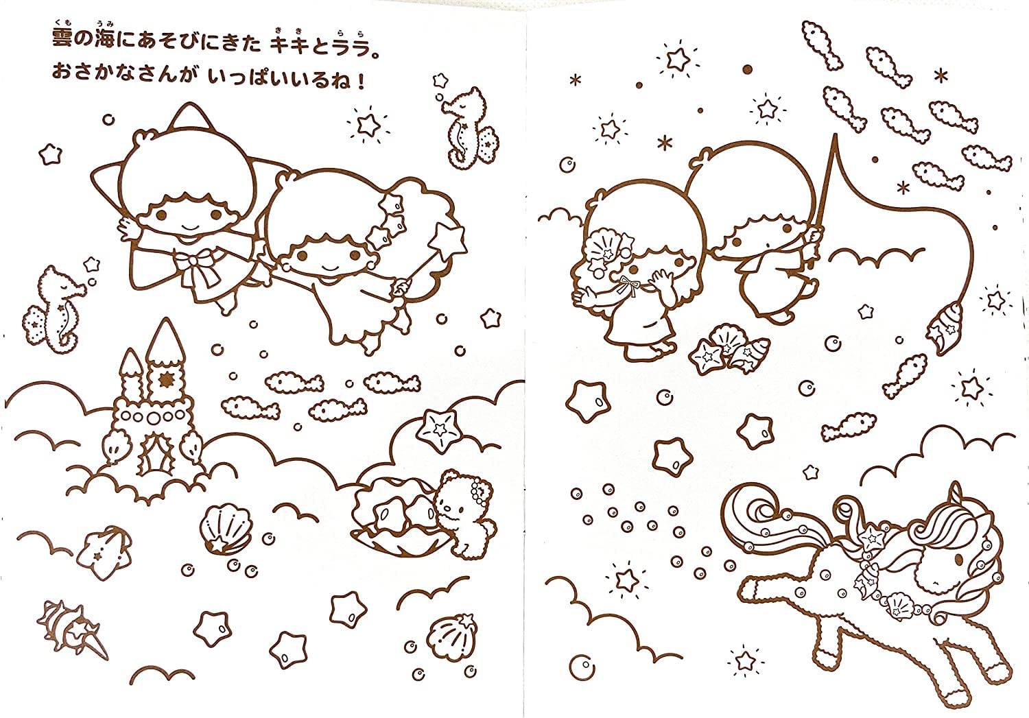 キキララ yk Amazon.co.jp: キキララkiki&lalaリトルツインスターズききらら