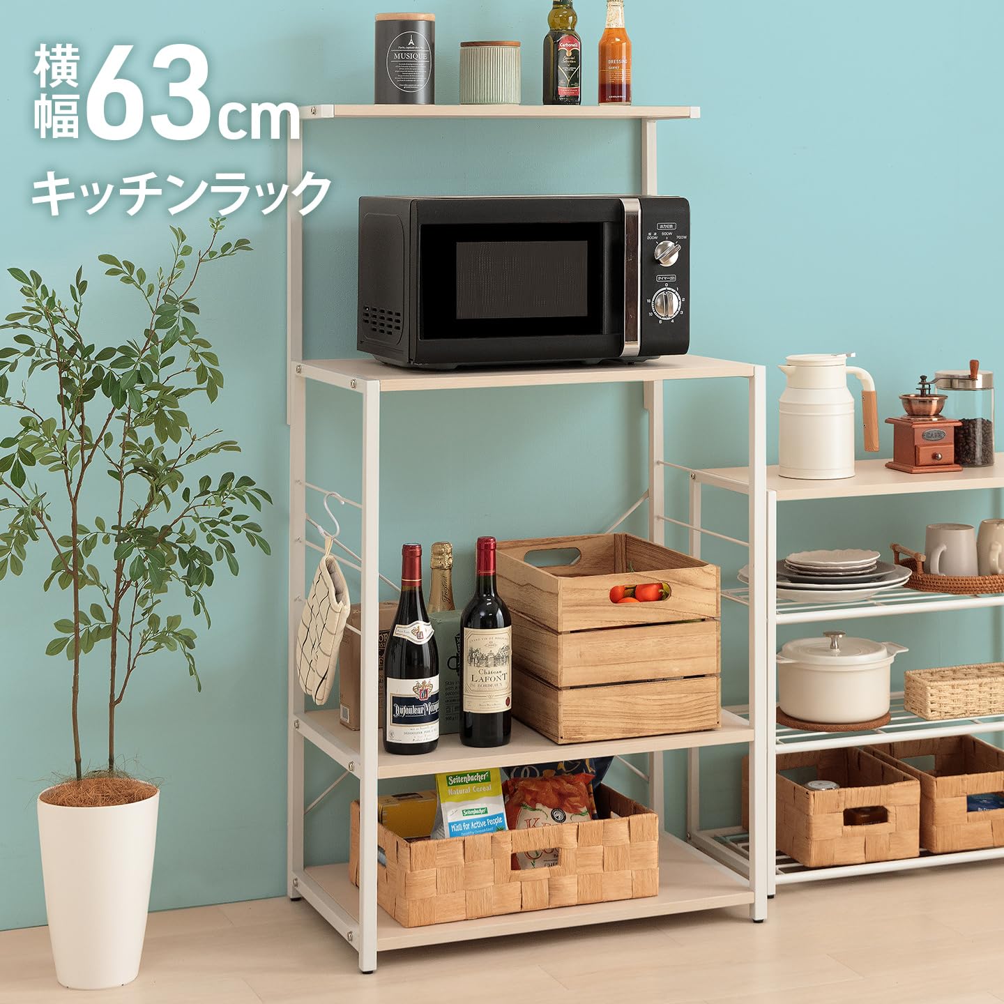 Amazon｜イケヒコ 家具 収納 シェルフ キッチン ラック STEELA
